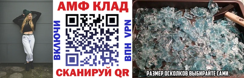 купить наркоту  Богданович  АМФЕТАМИН Premium 