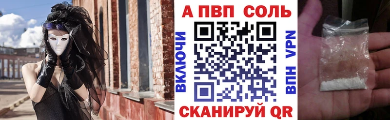 купить наркоту  сайты даркнета официальный сайт  Alfa_PVP мука  Богданович 