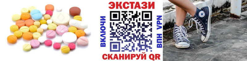 Экстази mix  Богданович 