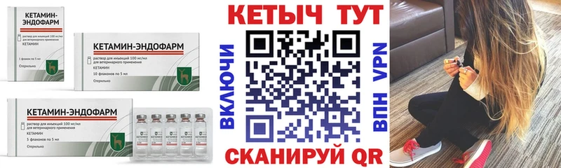 купить наркотики цена  Богданович  КЕТАМИН VHQ 