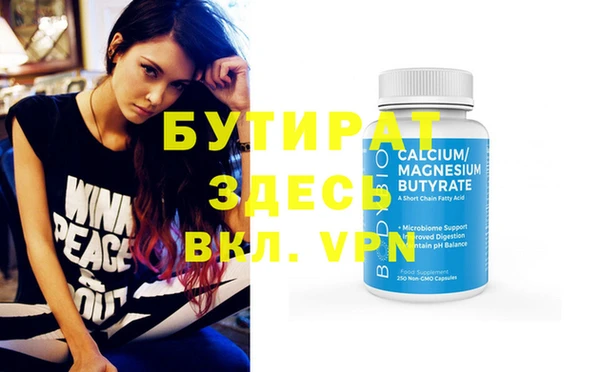 стафф Абинск