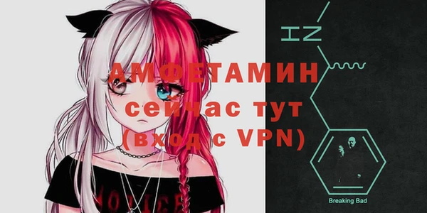 кристаллы Рославль