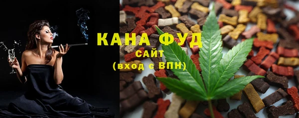стафф Абинск