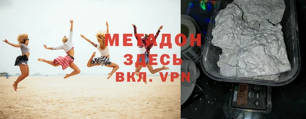 стафф Абинск