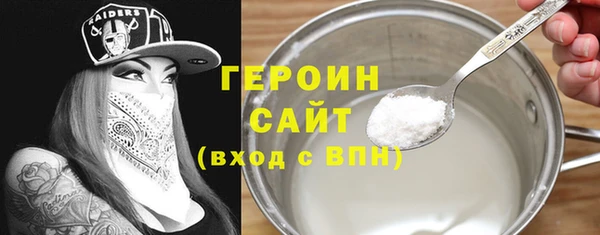герыч Абаза