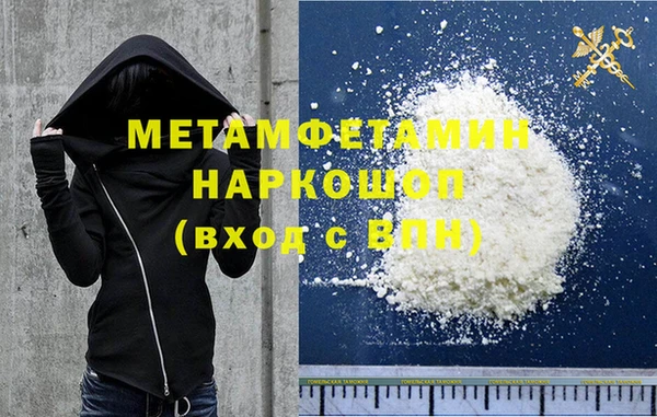 скорость mdpv Абдулино