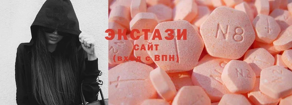 эйфоретик Алексеевка