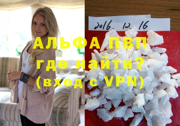 стафф Абинск