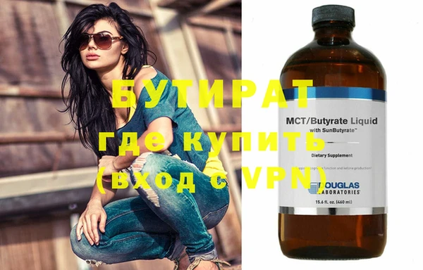скорость mdpv Абдулино