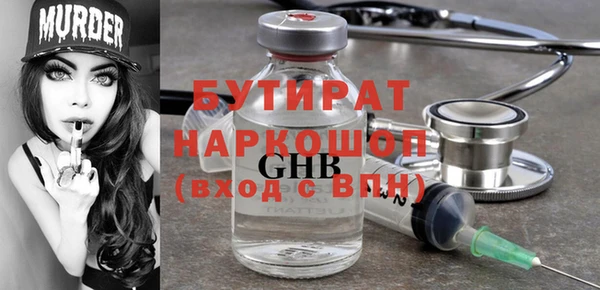 стафф Абинск