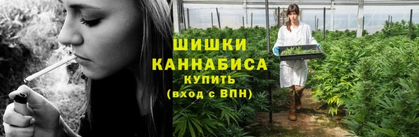 кристаллы Рославль
