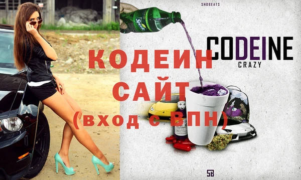 эйфоретик Алексеевка