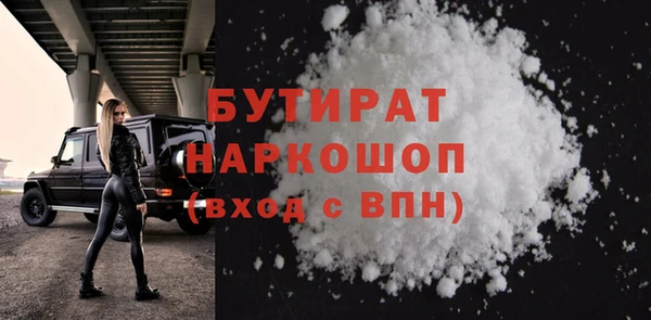 apvp Россошь