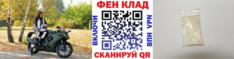 Метамфетамин пудра  наркотики  Богданович 